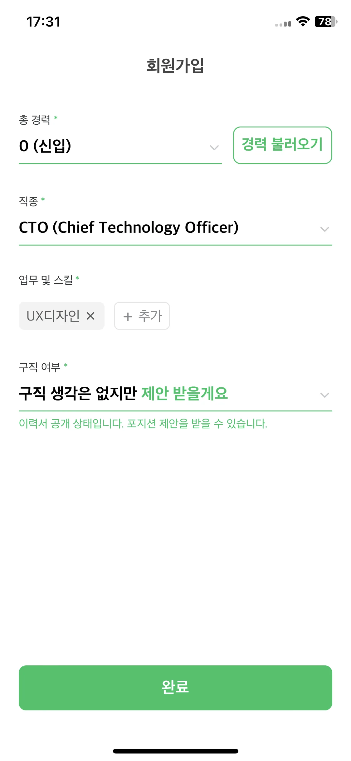 Test Image 5